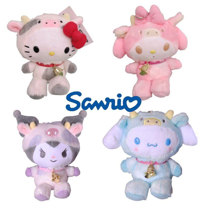 Adorable Kuromi My Melody Zodiac Cow Plush Toy Keychain With Cinnamonroll Pendants Xmas Gift