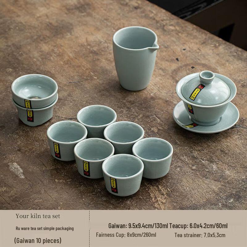 

Ru Kiln Ceramic Kung Fu Tea Set with Gaiwan