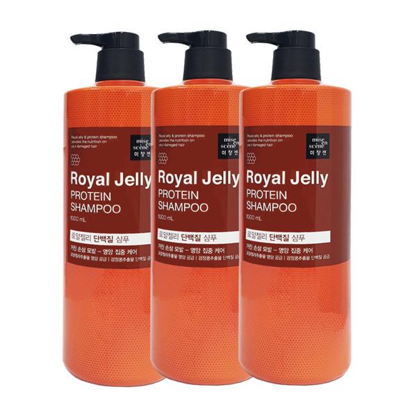 mise en scène Royal Jelly Protein Shampoo 1000ml x3