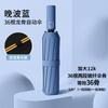 Umbrella Automatic large folding umbrella Premium parasol Sun umbrella Women's sun protection UV protection umbrella