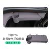 Co-pilot Water Cup Storage Box For NIO ES6 EC6 2023-2025 Central Control Small Table Board Modified Car Interior Accessories