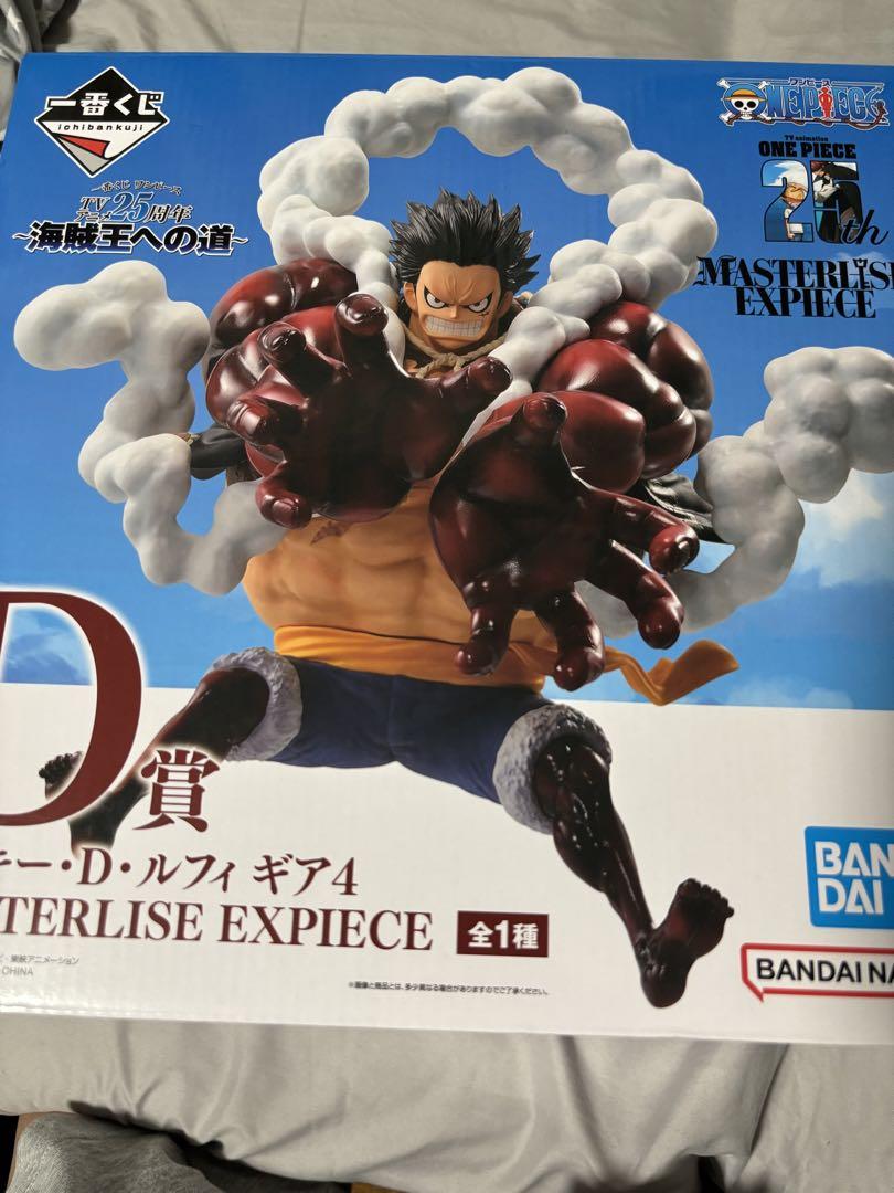 

[Б/У] Фигурка One Piece Ichiban Kuji D Prize Monkey D Luffy Gear 4