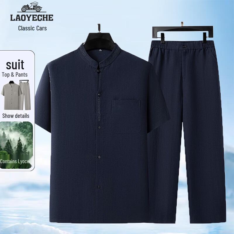 Men's Lyocell-Linen Casual Cool-Feel Summer Two-Piece Set