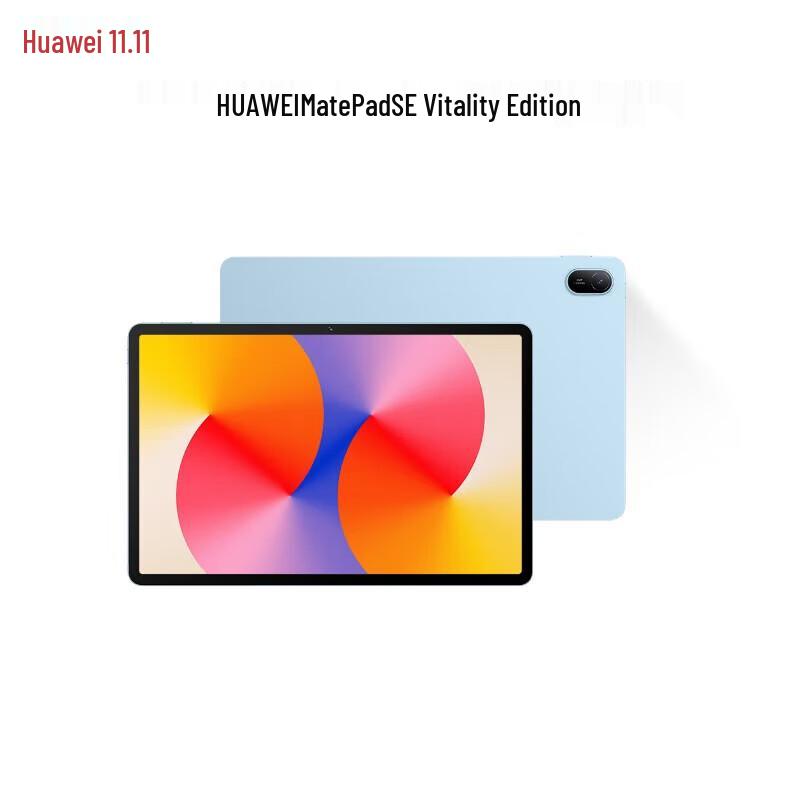 

Huawei MatePad SE 11-inch 2024 Tablet (CN version) 8+128GB