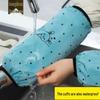 Women's Waterproof & Oil-Proof Kitchen Sleeves: Autumn/Winter Anti-Stain, Extended, Cute Oversleeves for Adults
