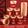 SHUANG YU Disposable Celebration Paper Cups
