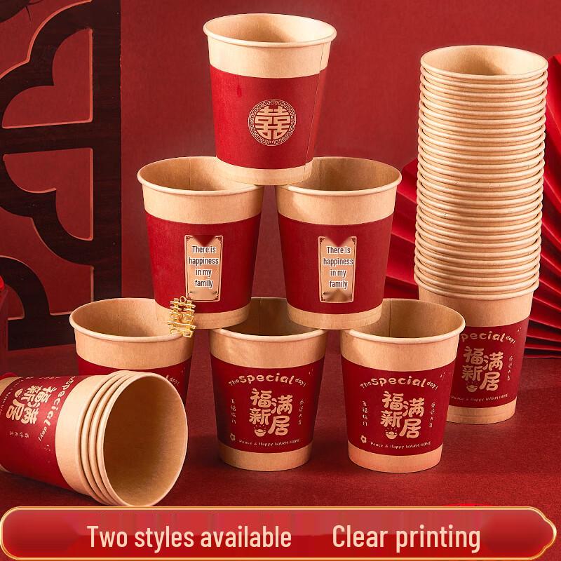 SHUANG YU Disposable Celebration Paper Cups
