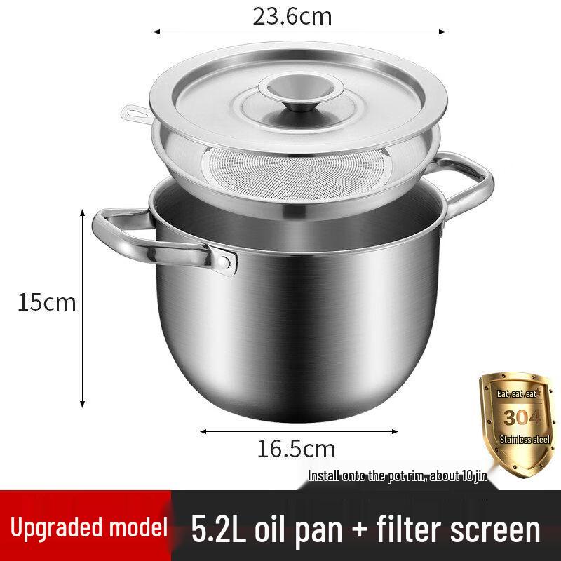 Jingbaodi 5.2L Stainless Steel Oil Pot with Filter