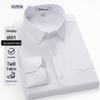 Men's Business Casual Long-Sleeve Twill Shirt