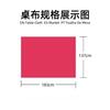 12 Colors Available Solid PEVA Anti-Wrinkle Disposable Rectangular Tablecloth, Suitable for Indoor And Outdoor Parties, Picnics, Birthdays, Weddings