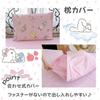 Sanrio Characters 3-Piece Duvet Cover Set (SS-22-207-60) Featuring Hello Kitty, My Melody, Kuromi, Cinnamoroll, Pompompurin, and Pochacco