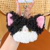 Original German Fabric Cat Coin Purse & Keychain Gift
