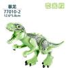 Dinosaur Jurassic World Tyrannosaurus Rex Velociraptor Tyrannosaurus building blocks animal toys building blocks children's gift