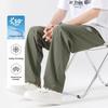 Baleno Men's Summer Ice-Feel Straight-Leg Casual Pants