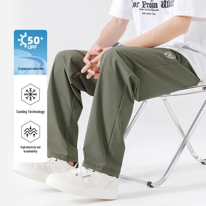 Baleno Men's Summer Ice-Feel Straight-Leg Casual Pants