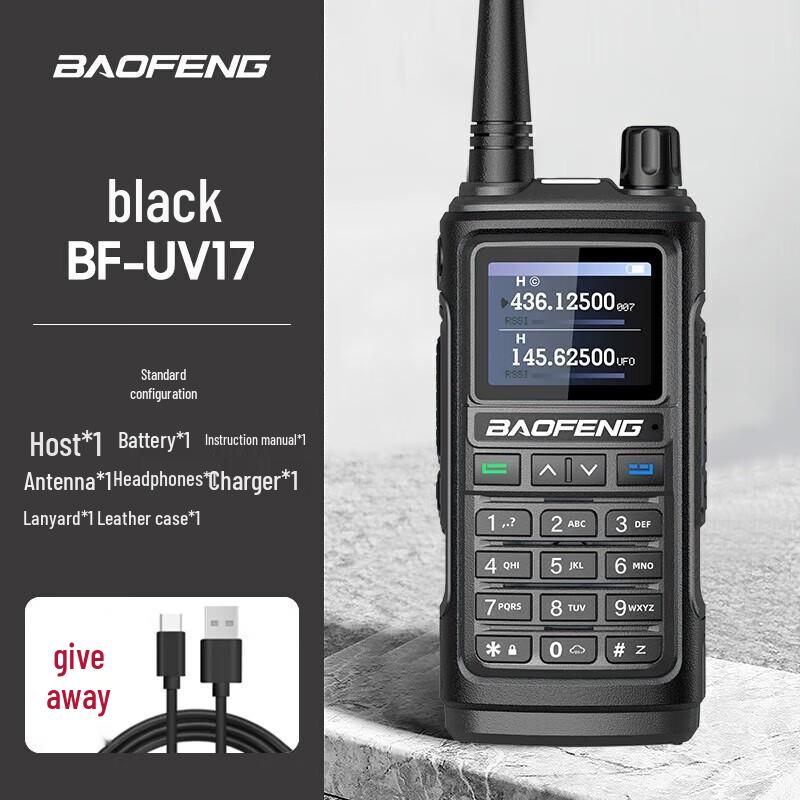 

BAOFENG UV5R Dual-Band Handheld Two-Way Radio (CN version)