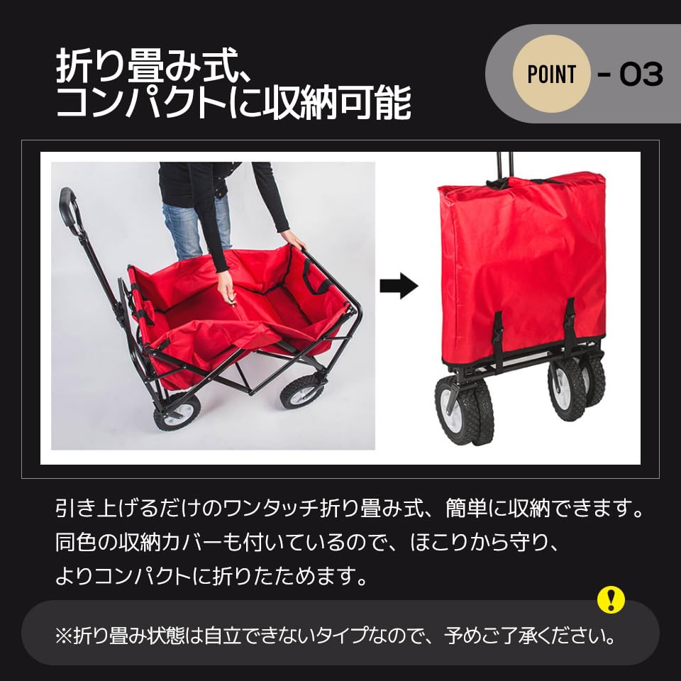 BTM Carry Wagon with Compatible with Long Load Capacity Easy to Carry Camping Shopping Roof, Items, Foldable, 100kg, Lightweight, Sturdy, Carry, Cart,