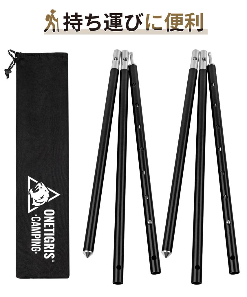OneTigris Tent Telescoping Aluminum For Setting Up a Easy To Storage Bag 4 2 To 160cm Pole, Pole, Adjustable, Tent/Tarp/Campaign, Lightweight,