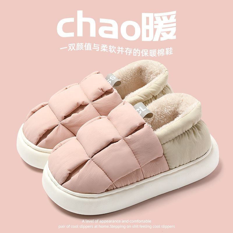 Small briquettes cotton slippers winter new outer wear home indoor cartoon non-slip warm thick-soled cotton shoes