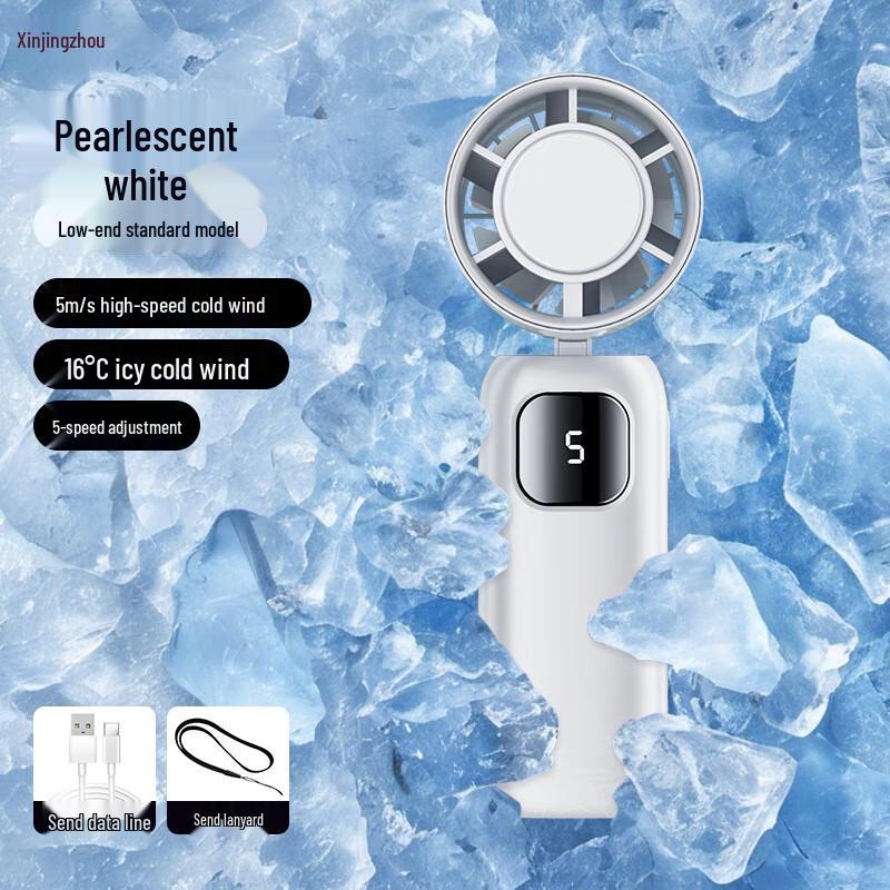 

Portable Semiconductor Ice Compress Folding Fan