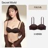 Japanese Seamless Smooth Underwear Women's Small Breasts Gather and Show Large Round Cup Without Steel Ring Comfortable Seamless Half Cup Bra Cover