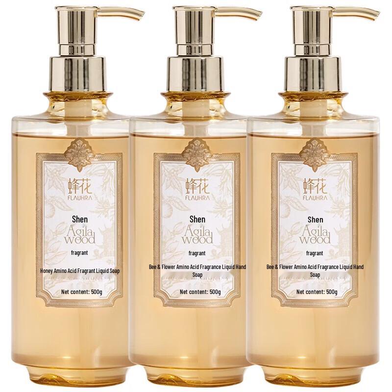 Fenghua Amino Acid Agarwood Scent Shower Gel - 3 x 500g Pack