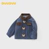 DUUDUU Kids' Denim Jacket