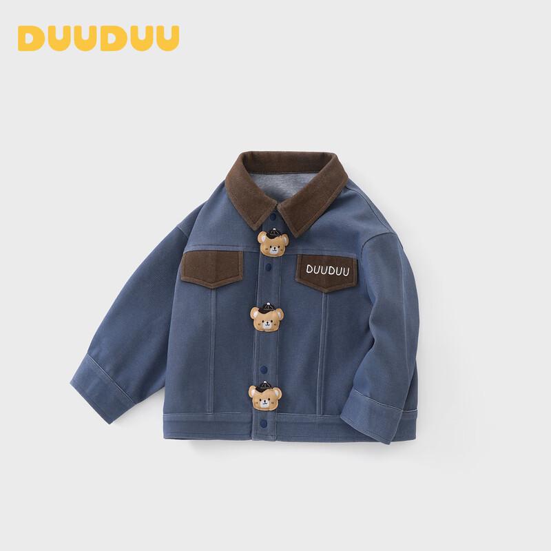 DUUDUU Kids' Denim Jacket