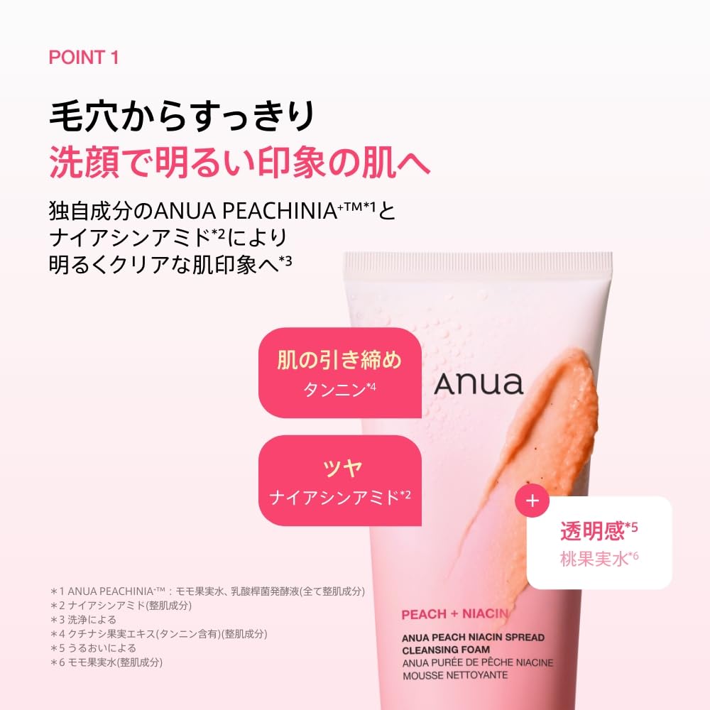 ANUA Peach Niacin Spread Cleansing Reduces and Improves Moisture for and Combination Peach Niacin Cleansing Facial Skincare Foam, 150ml, Exfoliates,