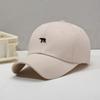 Big head circumference sun hat big brim sun protection hat adult embroidery women's baseball cap sun shade big brim men's and women's models