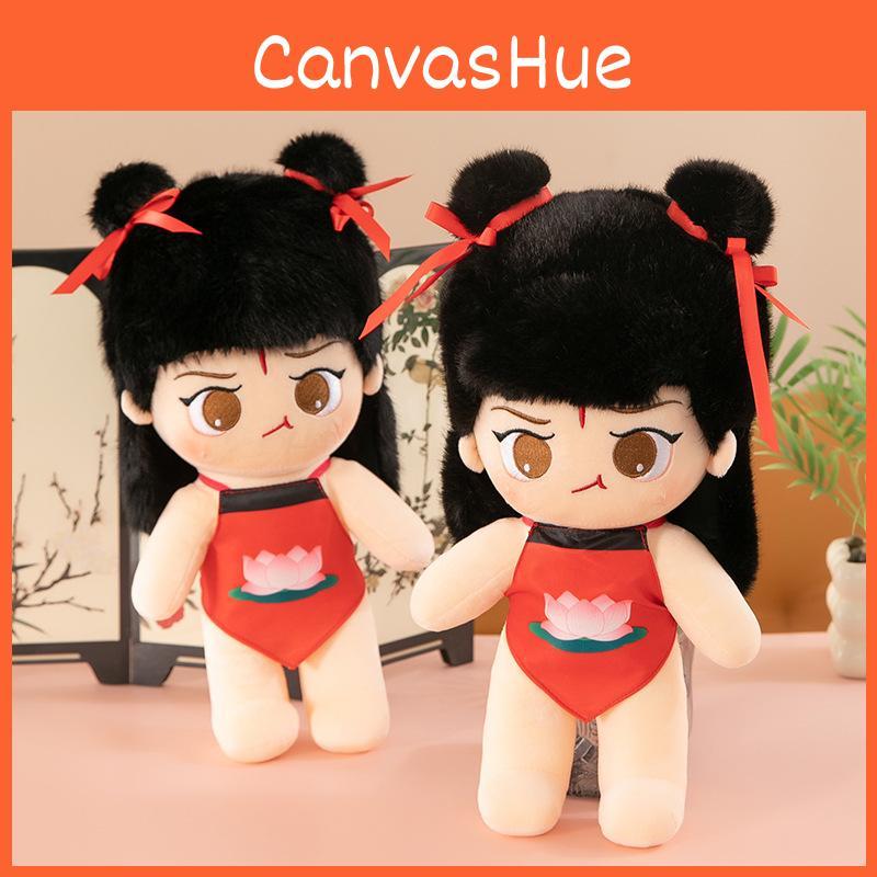 Ne Cute Zha Plush Toy Doll Stuffed Animal Girl Children Birthday Gifts Cotton Pp