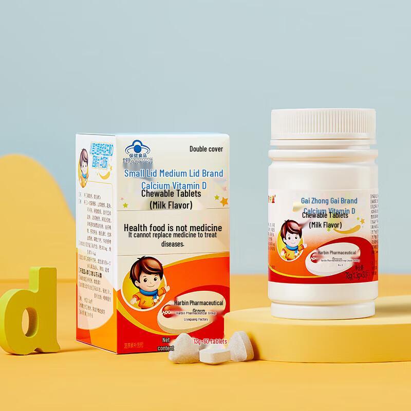 Hayao Kids' Calcium & Vitamin D Chewable Tablets