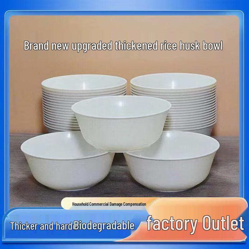 Disposable Rice Husk Bowl