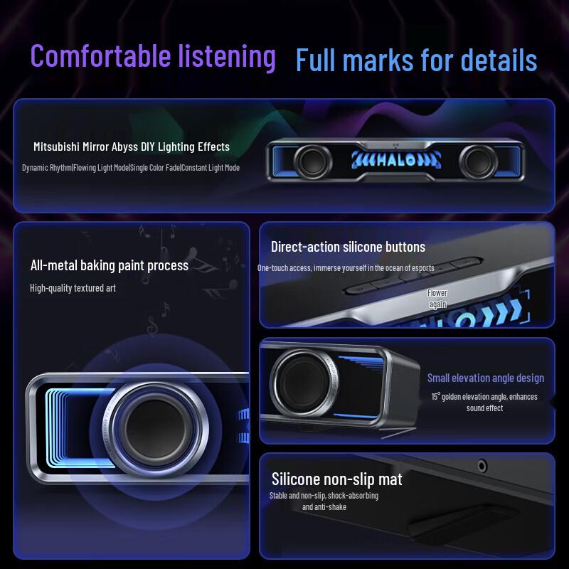 Edifier Halo SoundBar RGB Gaming Speaker (CN version)