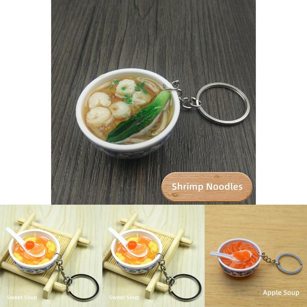 Niedliche Mini-Schüssel-Schlüsselanhänger in Form von künstlichem Essen