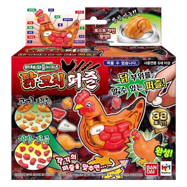 

Bandai Mega House 3D серия пазлов с куриными шашлычками в разобранном виде