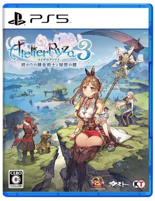 Atelier Ryza 3 Alchimiste de la Fin et du Secret [PS5] ~La Clé~