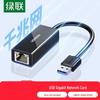 Ugreen USB3.0 Gigabit Ethernet Adapter