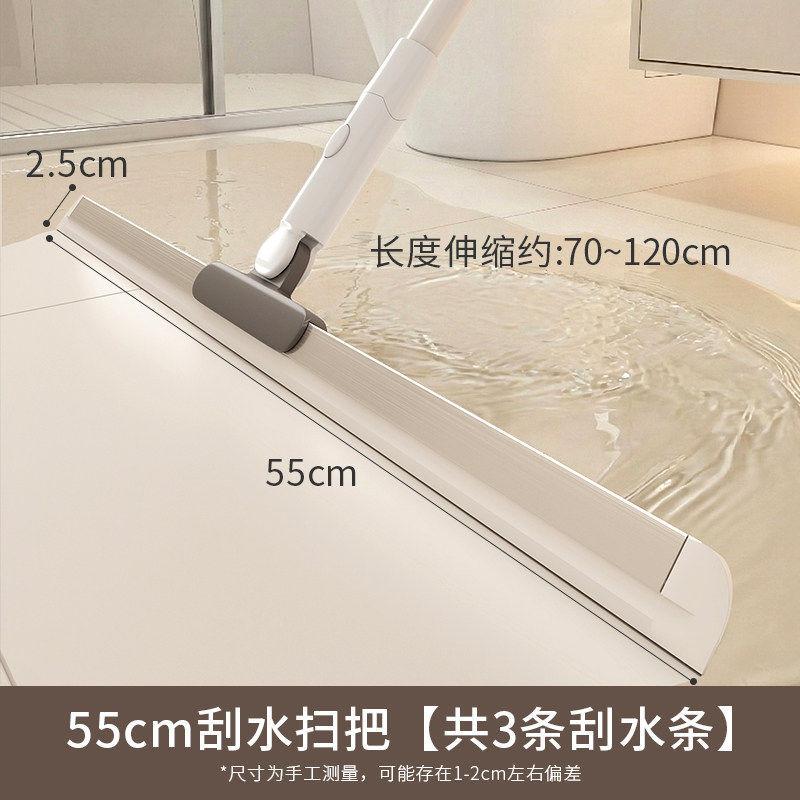 Magic broom wiper mop bathroom wiper dual-purpose floor scraping household artifact bathroom toilet brush