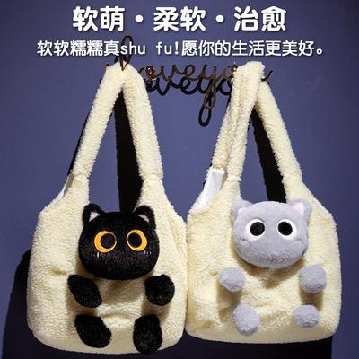 Muñecas y Peluches – Peluches