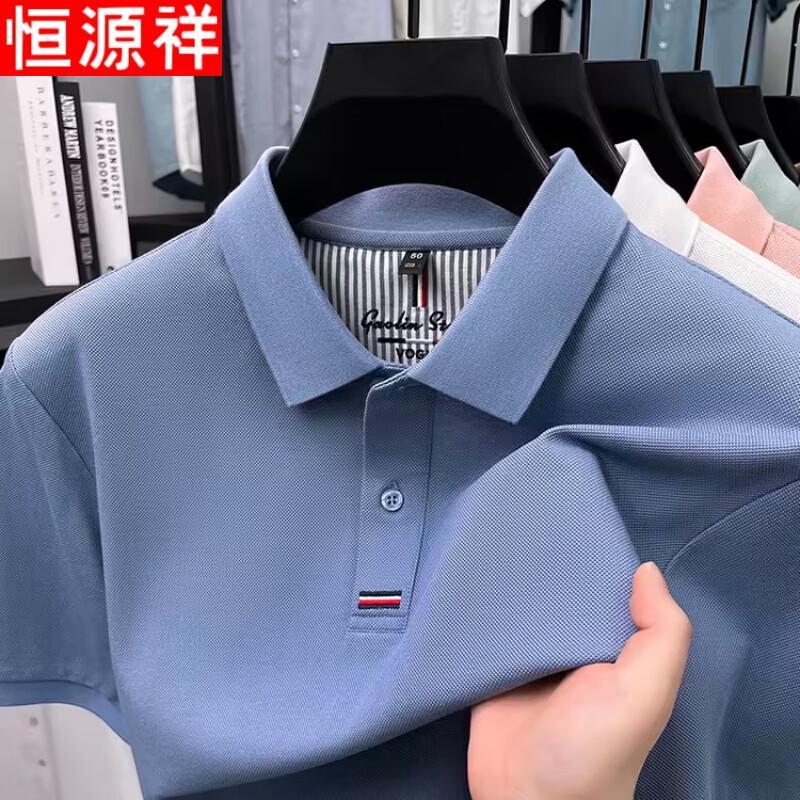 Hengyuanxiang Men's 100% Cotton Short Sleeve Polo Shirt