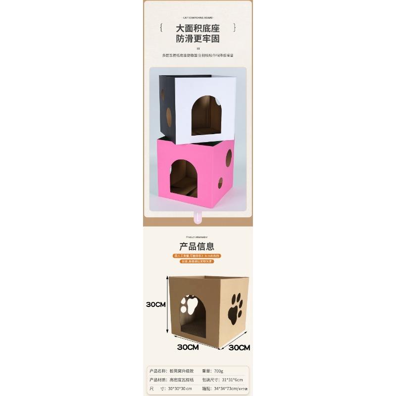 In 1 Corrugated Paper Cat Bed Cat Scratcher Double Layer Cat House Pet Supply