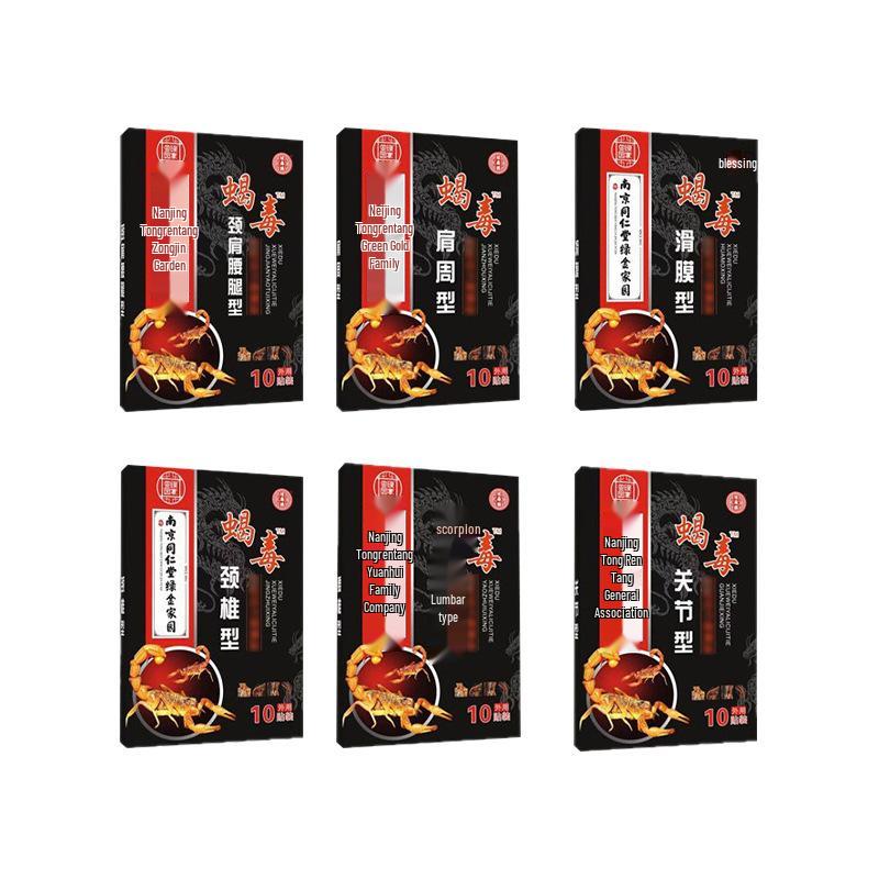 Scorpion Venom Far Infrared Pain Patch for Cervical Spine, Neck, Shoulder, Waist, and Leg Joints.