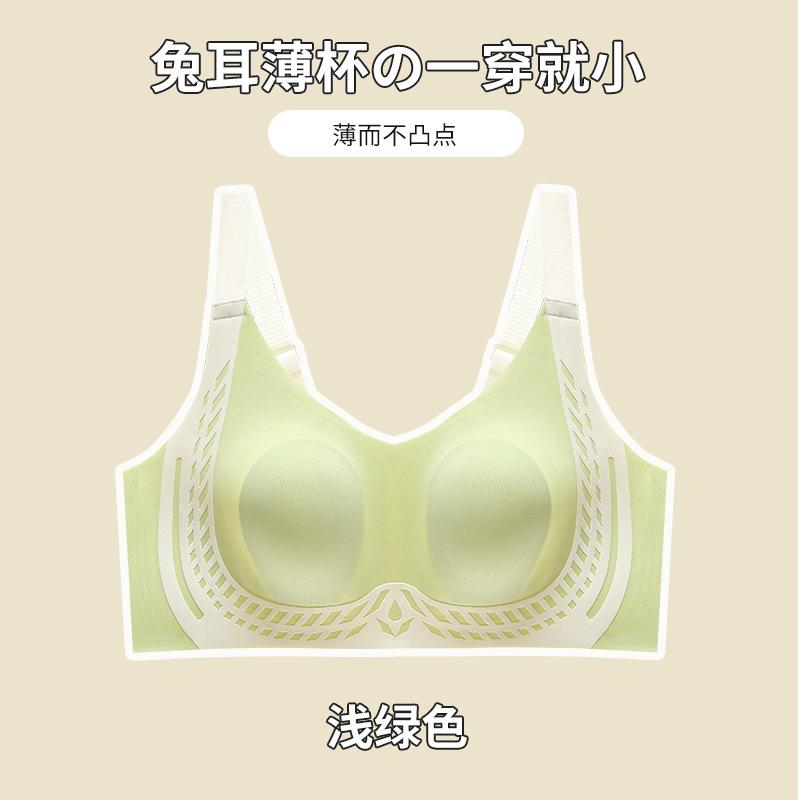 

Big breasts show small breasts, no marks, closed secondary breasts, soft support, thin anti-sagging shaped steel-rimless bra XXL світло-зелений колір