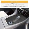Toyota Alphard 40 Series Hybrid Shift Panel Cover Console Box Tray with Rubber Perfect for Small Item Interior 40 Series Alphard Custom Parts Electro