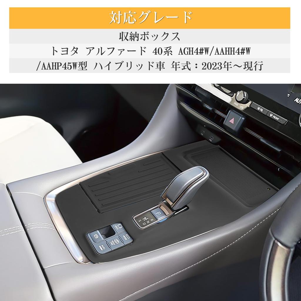 Toyota Alphard 40 Series Hybrid Shift Panel Cover Console Box Tray with Rubber Perfect for Small Item Interior 40 Series Alphard Custom Parts Electro