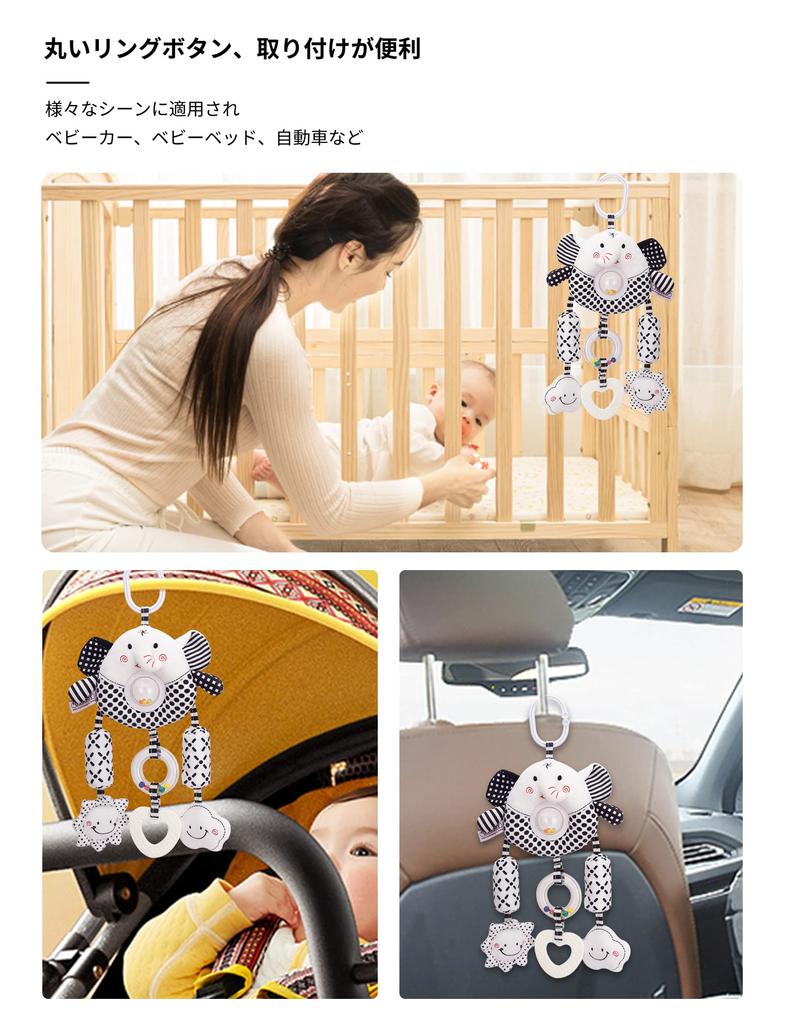 ALLMIRA Autositzspielzeug Kinderwagen Mobile Hängendes Babyspielzeug Baby Mini Mobile Befestigbares Auto Babysitz Auto Mobile