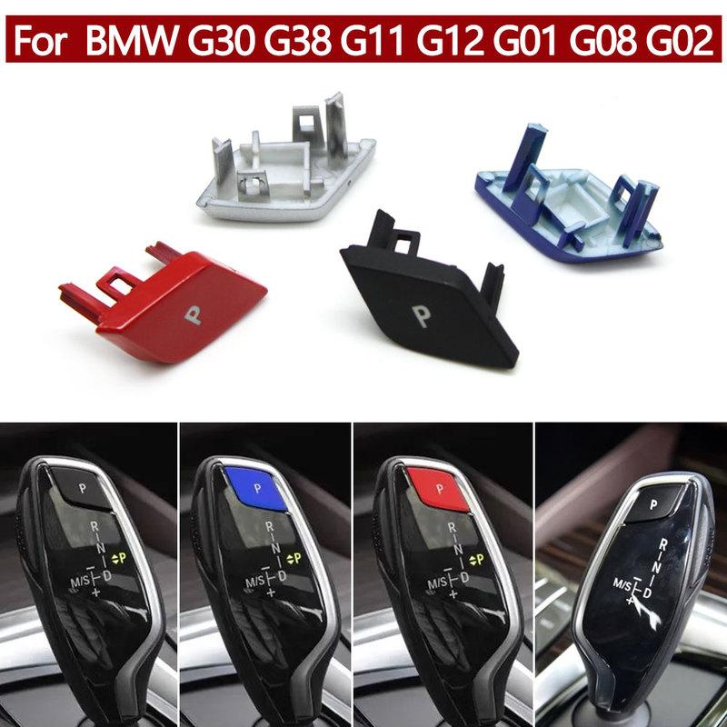 Capac Buton Parcare Auto Manetă Schimbător Mașină LHD RHD Litera P Pentru Seria BMW 5 6 7 X3 X4 G30 G31 G32 G11 G12 G01 G02 61316817624
