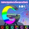 4-IN-1 Smart Wireless Speakers with Wireless Fast Charging, RGB Light, Sunrise Alarm Clock & Wake Up Light