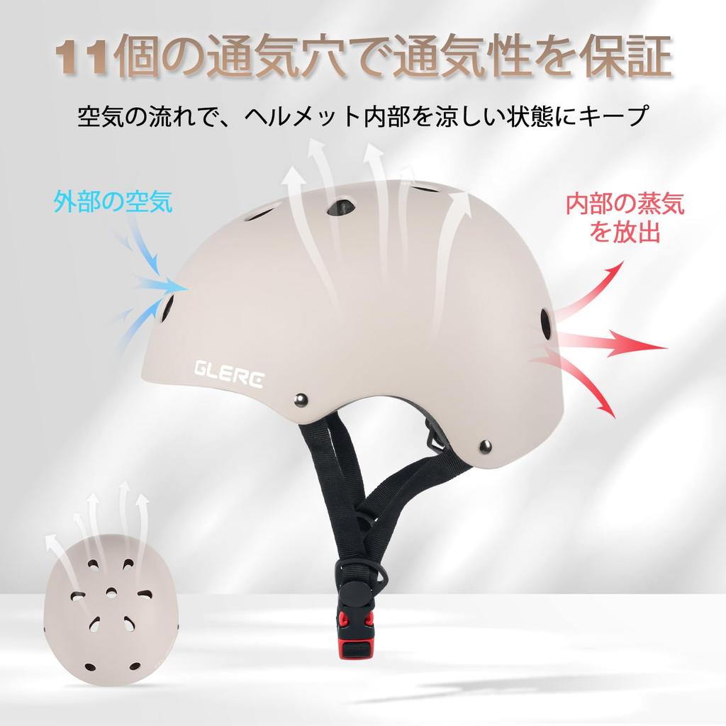 Glerc Helmet and Protector Bicycle Sports Helmet for Elementary School and Junior High School Features and Wrist CPSC SGS 3D Protective Adjustable